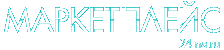 Маркетплейс 24na Ru Logo